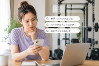 失敗しないパーソナルジムの選び方｜ELANDORがコンディショニングを重視する理由
