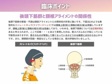 ７ その他治療編