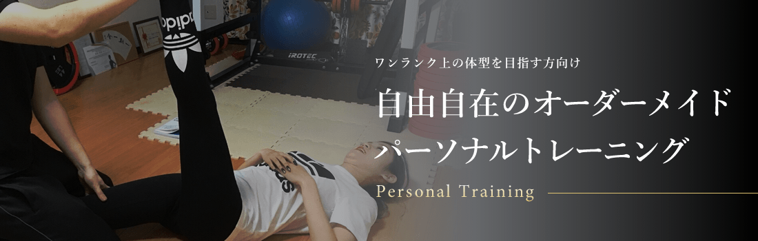 SERVICEの特徴